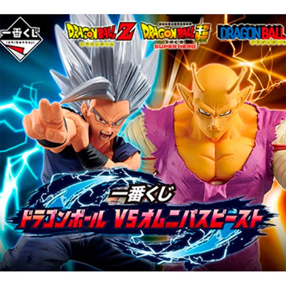 Amazon.co.jp: パック一番くじ ドラゴンボールVSオムニバス ビースト
